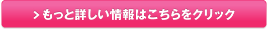 もちもちすっぽんコラーゲンサプリ【１００円！】販売サイトへ
